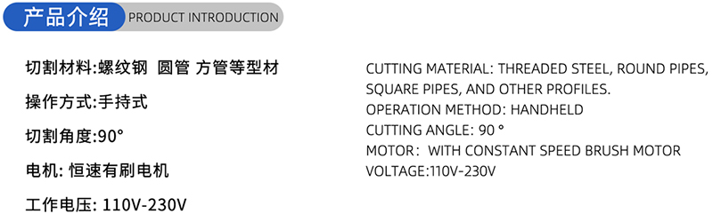 01 Blade de serra de madeira-corrente-1 (1)