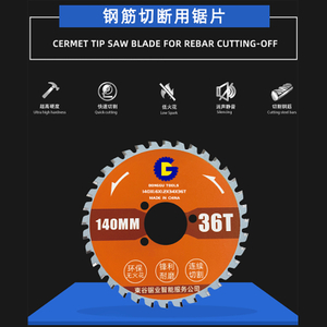 Lâmina de serra para cortar barras de aço