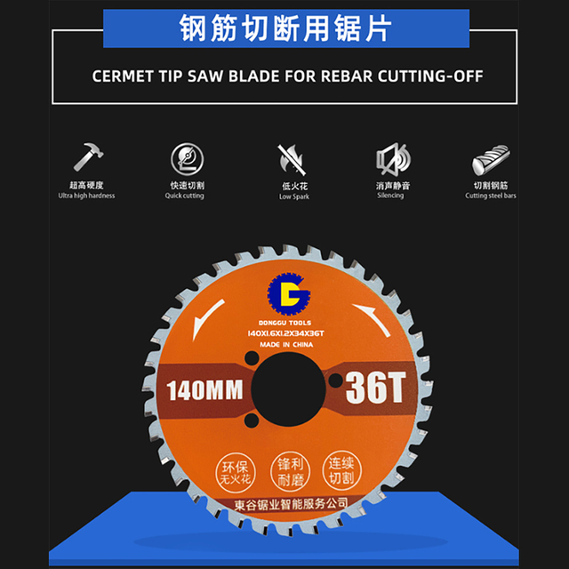 Lâmina de serra para cortar barras de aço