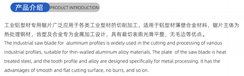 01 Blade-Woodworking de 