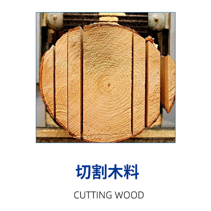 Lâminas de serra de várias lâminas