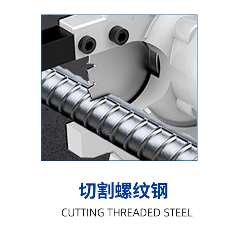 Serra de corte frio portátil (140 e 235)