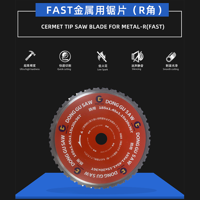 Lâmina de serra de metal rápida (ângulo r)