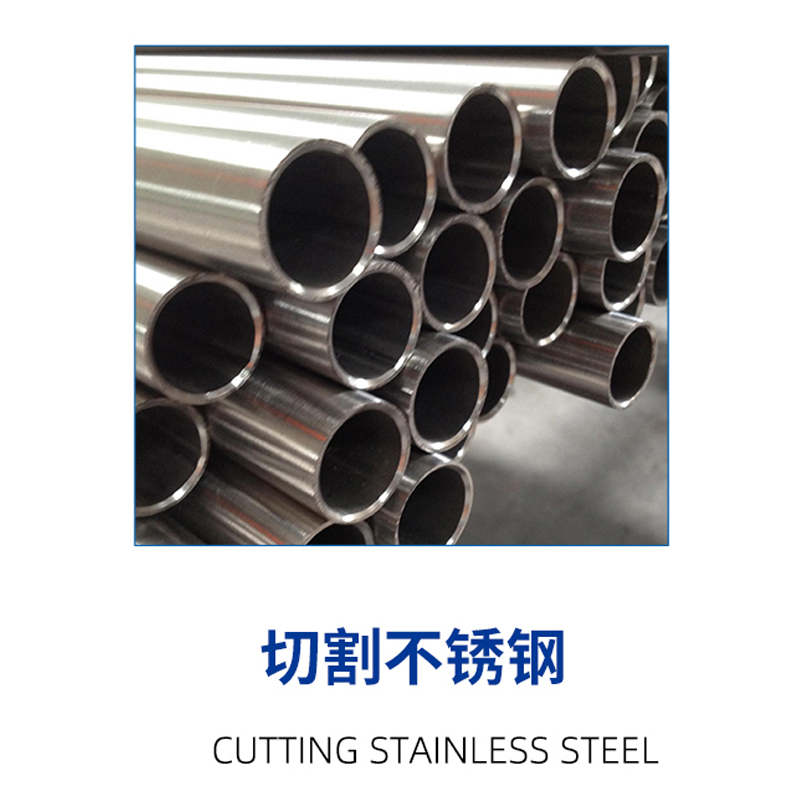 Lâmina de serra de metal rápida (ângulo r)