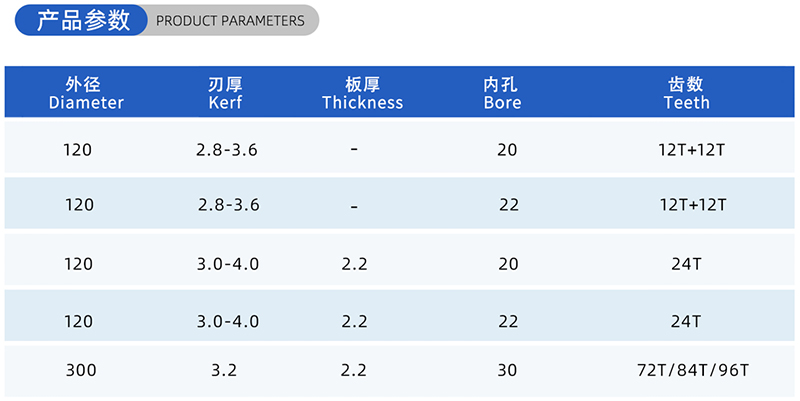 01 Blade de serra de madeira-corrente-(2)
