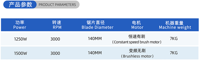 01 Blade de serra de madeira-corrente-(2)