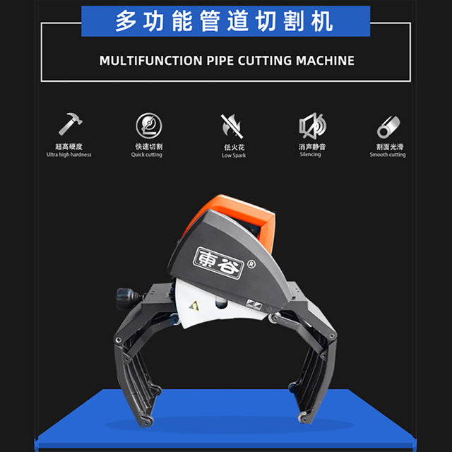 Máquina de corte de tubos multifuncionais