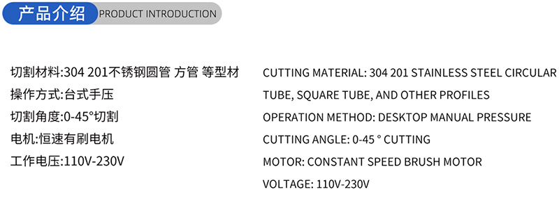 01 Blade-Woodworking de 