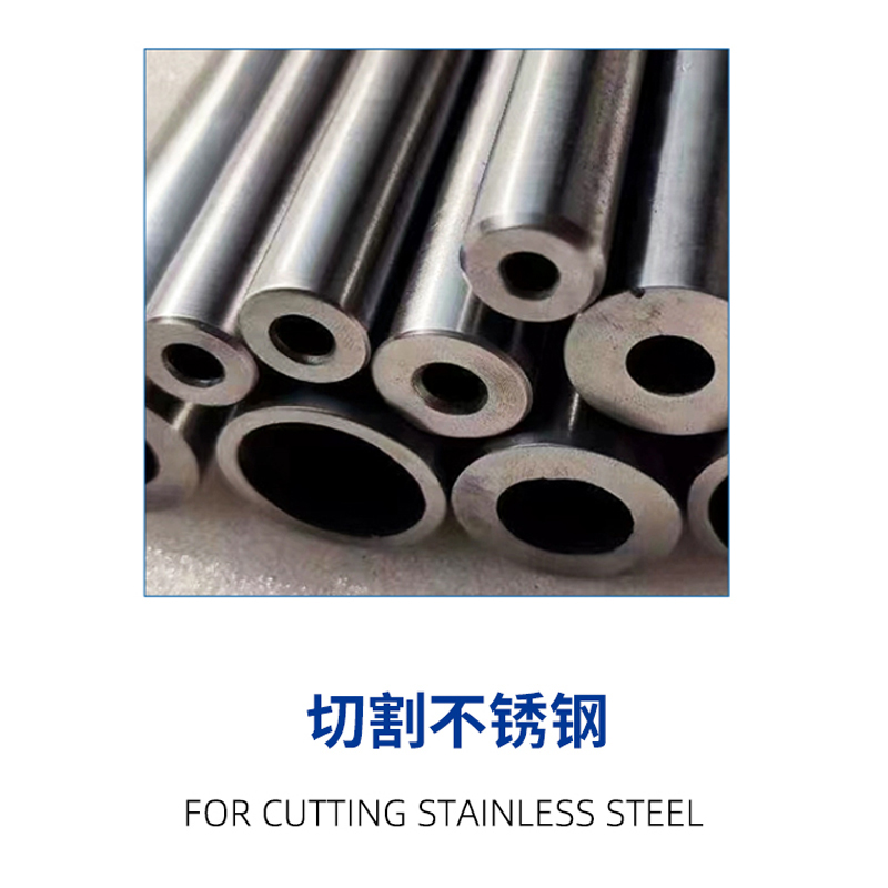 (Serra fria) lâmina de serra de corte de aço inoxidável