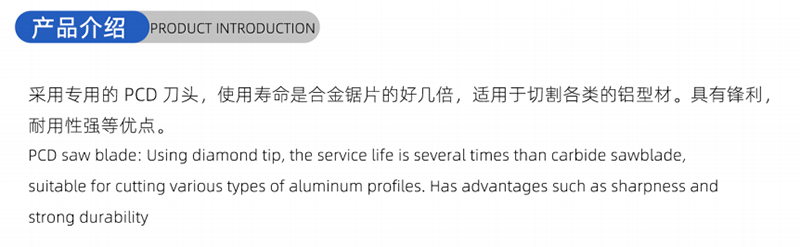 01 Blade-Woodworking de 