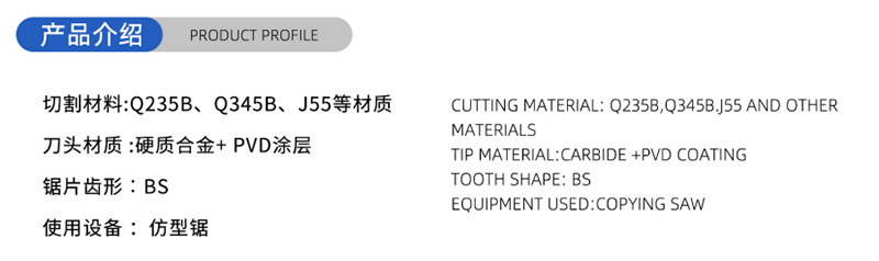 01 Blade-Woodworking de 