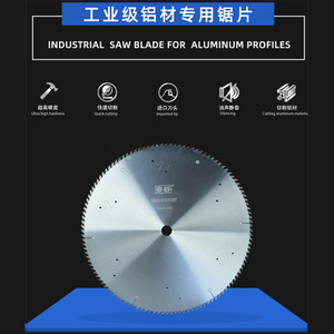 Lâmina de serra especial para alumínio industrial