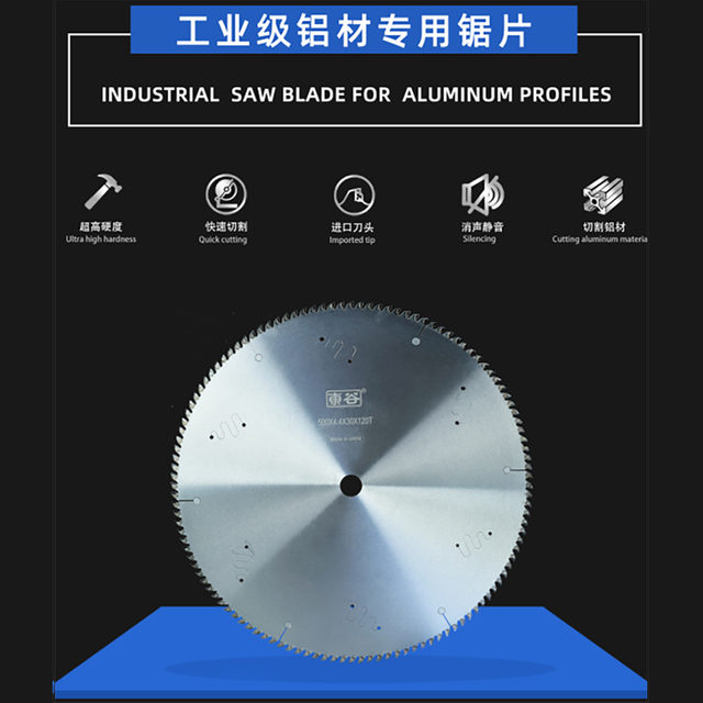Lâmina de serra especial para alumínio industrial
