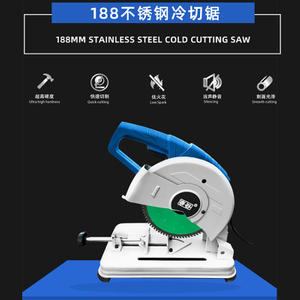 188 serra de corte de aço inoxidável