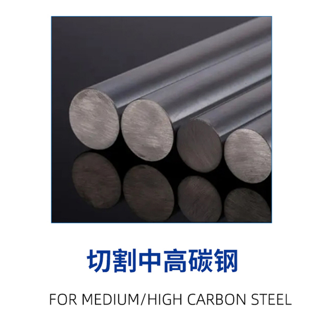 (Serra fria) lâmina de serra de corte de aço médio/alto de alto carbono