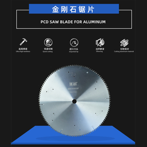 Lâmina de serra de diamante