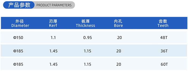 01 Blade de serra de madeira-corrente-(2)