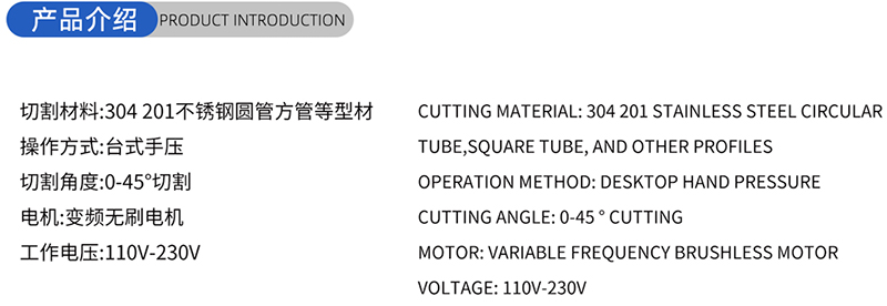 01 Blade-Woodworking de 