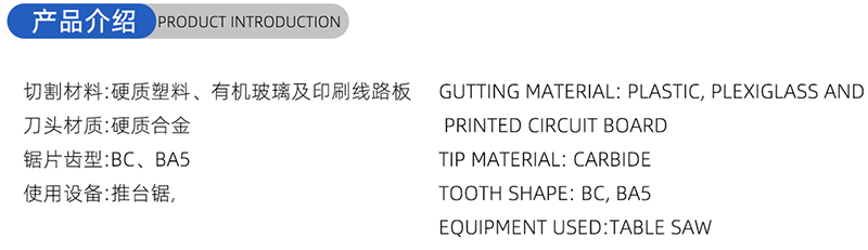 01 Blade-Woodworking de 