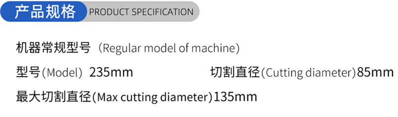 01 Blade-Woodworking de 