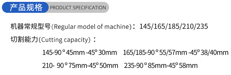 01 Blade de serra de madeira-corrente-1 (1)