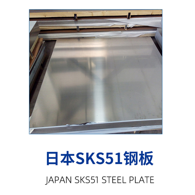 (Serra fria) lâmina de serra de corte de aço inoxidável