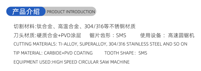 01 Blade de serra de madeira-corrente-1 (1)