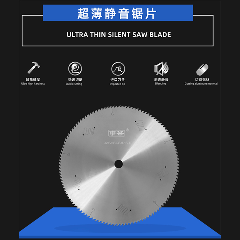 Lâmina de serra silenciosa ultrafina