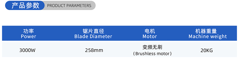 01 Blade de serra de madeira-corrente-(2)