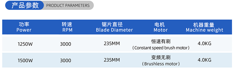 01 Blade de serra de madeira-corrente-(2)