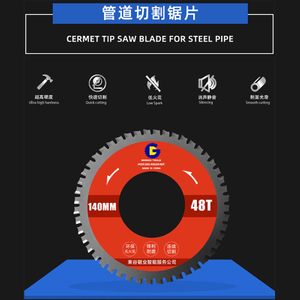 Lâmina de serra de corte de tubo