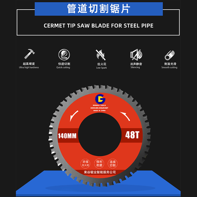 Lâmina de serra de corte de tubo