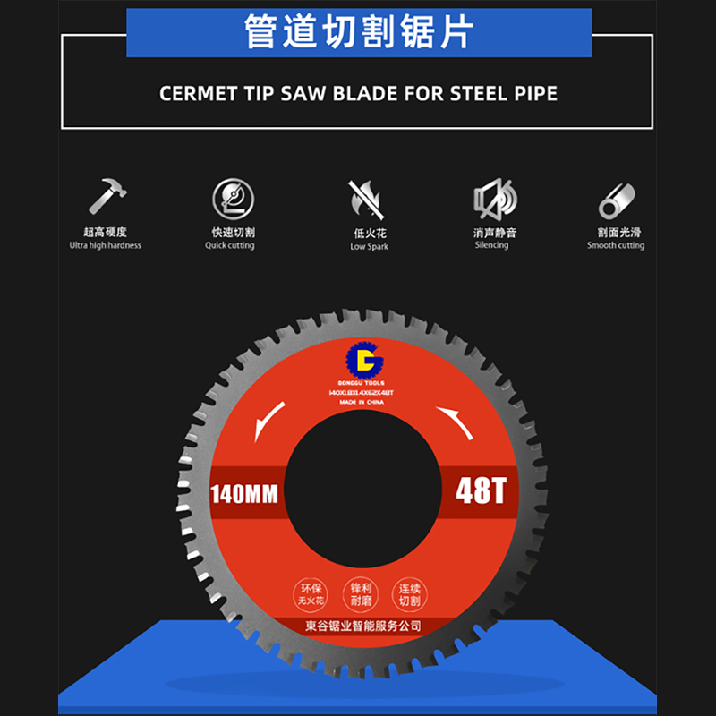 Lâmina de serra de corte de tubo