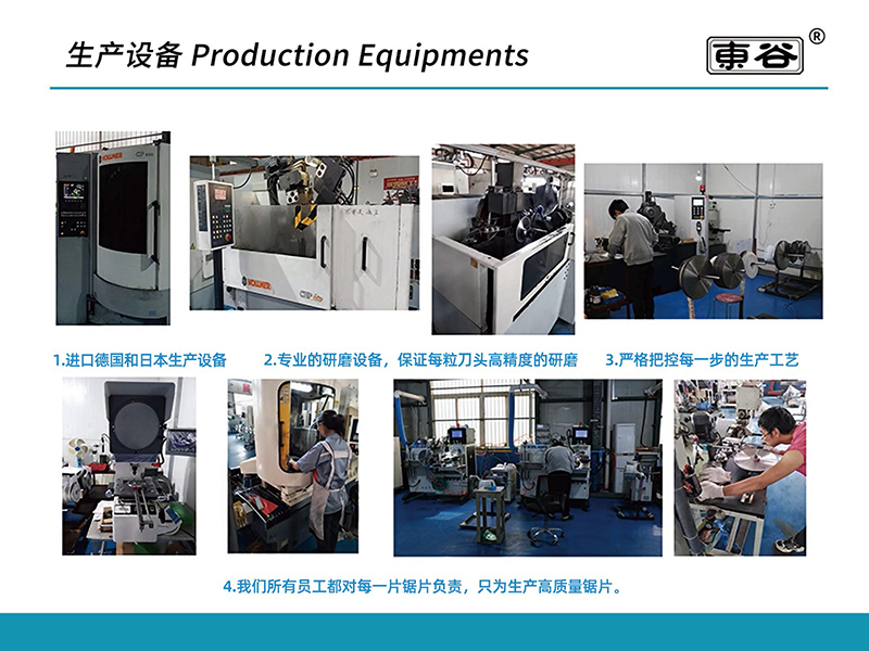 01 Blade de serra de madeira-corrente-1 (1)