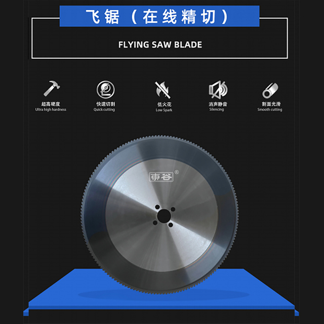 Serra de mosca (corte fino online)