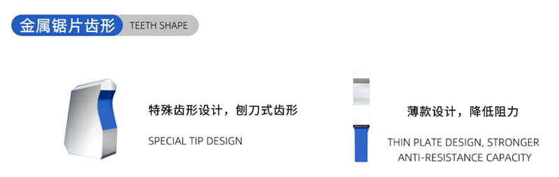 01 Blade de serra de madeira-corrente-1 (1)