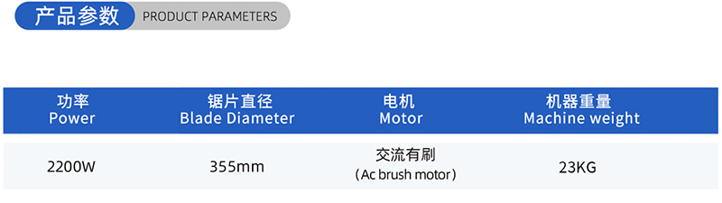 01 Blade de serra de madeira-corrente-(2)