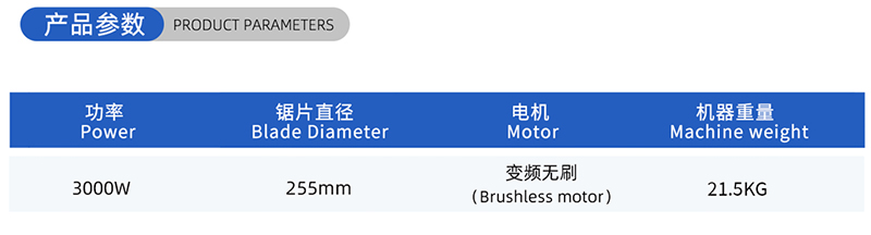 01 Blade de serra de madeira-corrente-(2)