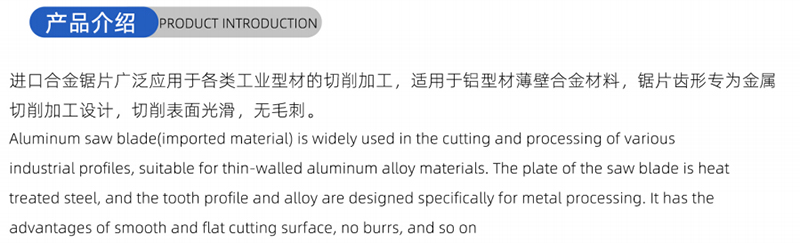 01 Blade-Woodworking de 