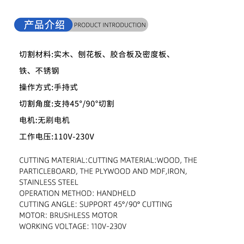 01 Blade de serra de madeira-corrente-1 (1)