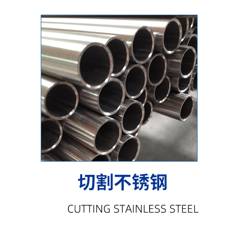 188 serra de corte de aço inoxidável