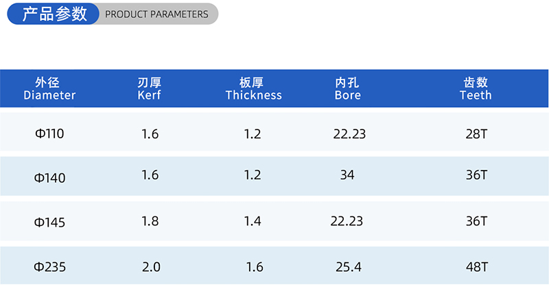 01 Blade de serra de madeira-corrente-(2)