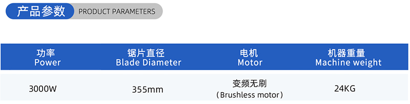 01 Blade de serra de madeira-corrente-(2)