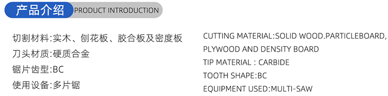 01 Blade-Woodworking de 