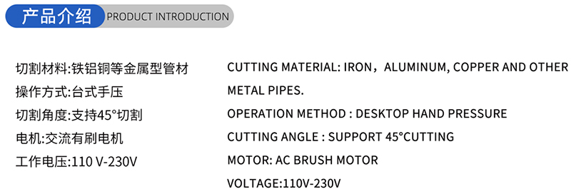 01 Blade-Woodworking de 