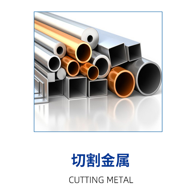 255 serra de corte a frio de metal (frequência do conversor sem escova)