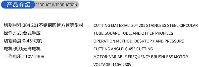 01 Blade-Woodworking de 