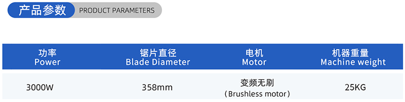 01 Blade de serra de madeira-corrente-(2)