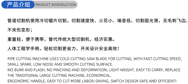 01 Blade de serra de madeira-corrente-1 (1)