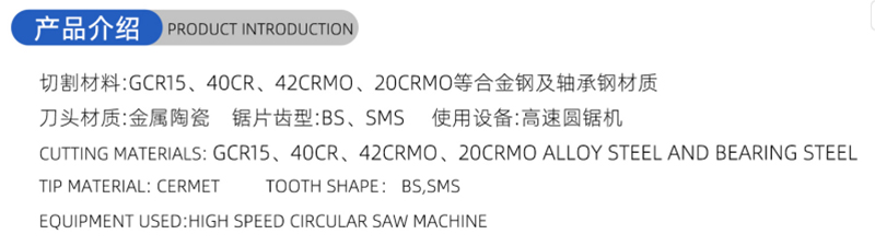 01 Blade de serra de madeira-corrente-1 (1)